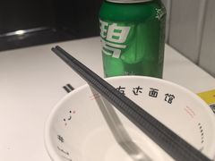 -友达面馆(广州总店)