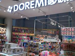 -DOREMI哆唻咪(景枫中心店)