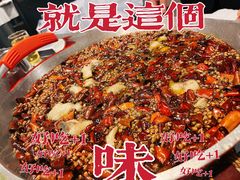 -正兴蜀园(科技园区店)