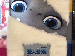 -博纳国际影城(南联IMAX店)