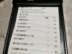 -四道菜·福建菜馆(新街口金鹰店)