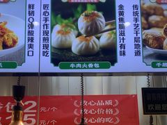 -紫光园清真北京小吃(广渠门内店)