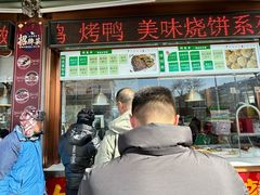 -同发号饭庄(复兴路店)