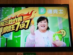 -德克士(肥城新华商场店)