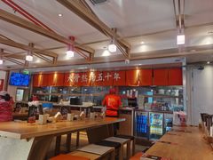 -味千拉面(金融街店)