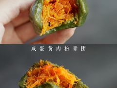 -沈大成(城隍庙店)