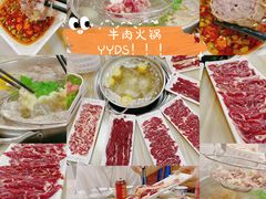 -杏花吴记牛肉火锅