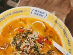 -粉小主·贵州酸汤牛肉粉(南京仙林金鹰店)