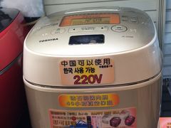 -关西国际机场直营免税店