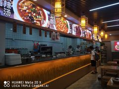 -高群生胡辣汤(亚运村店)