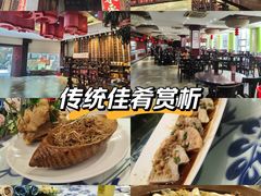 -燕江楼(燕东店)