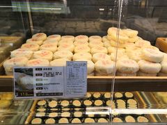 -清真全盛斋传统糕点(西羊市店)