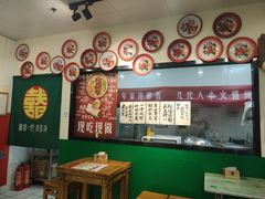 门面-喜卷·烂肉卷饼(广渠门店)
