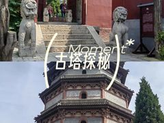 -天宁寺