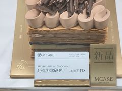 -M'CAKE(西单大悦城店)