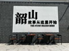 -滴水洞景区