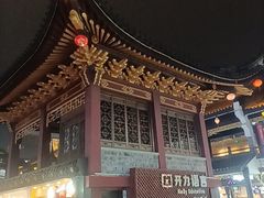 -麦当劳(鼓楼店)