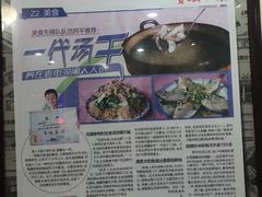 -万兴菜馆(龙华店)