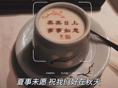 -俏江南-江景昆曲主题餐厅(正大广场店)
