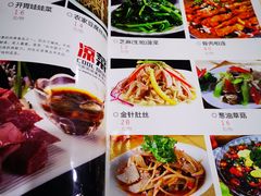 菜单-那家面馆(馨苑居店)