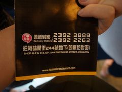 DSC01025-翠华餐厅(旺角文华商场店)