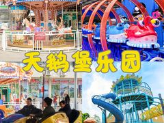 -宝晶宫旅游景区
