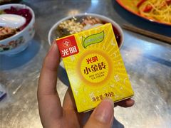 -馬伍旺川菜(江北虹悦城店)