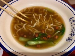 -二姑夫面馆(林立文玩典藏园店)