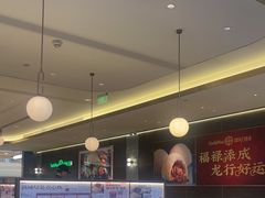 -添好运(武商MALL店)