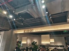 -BE BRIGHT KITCHEN(正佳广场店)