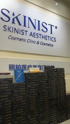 -SKINIST丽铂医疗美容