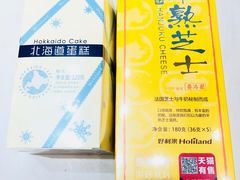 -好利来(桂林路店)