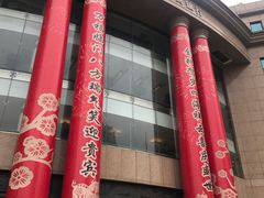 -中国工商银行(江苏省分行营业部)