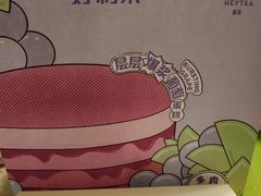 -好利来(十里河店)