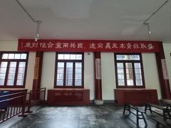 -中共五大会址纪念馆