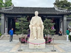 -梅园