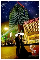 -王子宫殿婚纱摄影(环山路总店)