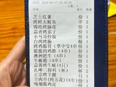 -本色.小马哥烧烤(五一路总店)