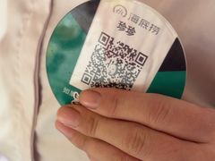 -海底捞火锅(银泰中心店)