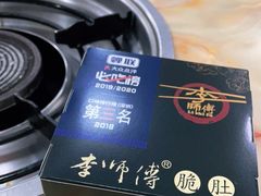 -李师傅脆肚(梅林店)