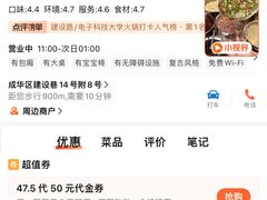 -牛市坎火锅(建设路店)