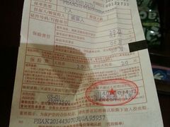 android_upload_pic-常德桃花源景区