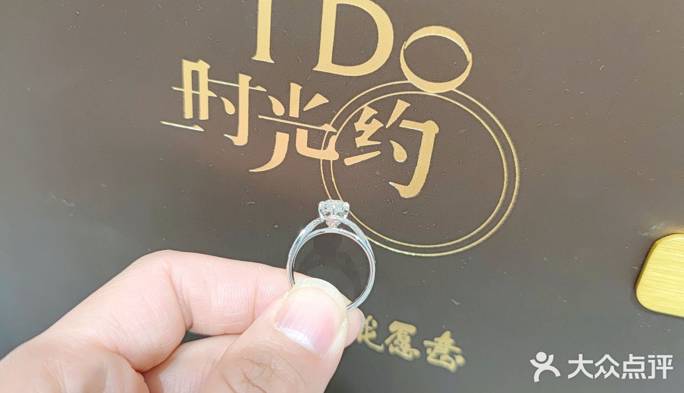 人形种草机工作中，今日打卡的是IDo精选限定款钻戒
