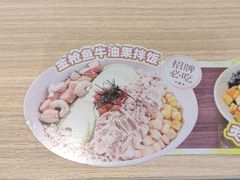 -町门の食堂(哈西万达店)