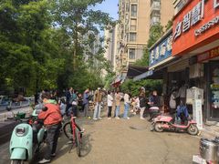 -李易面馆(树木岭店)