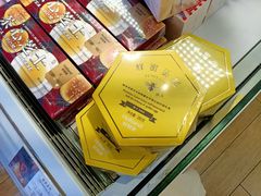 -好利来(宣武门店)
