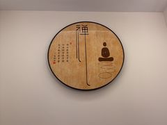 -沐森 •疗愈头疗馆(打浦桥店)