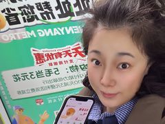 -启工街(地铁站)