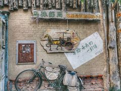 -马白开来特色羊排揪片子  (总店)