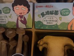 -海底捞火锅(长沙华创国际广场店)